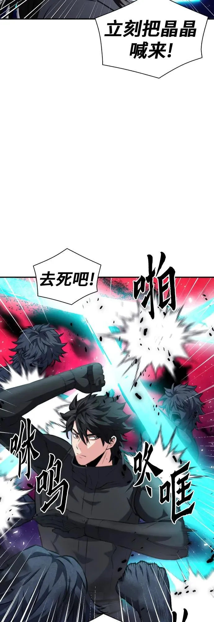 第181话 第17页