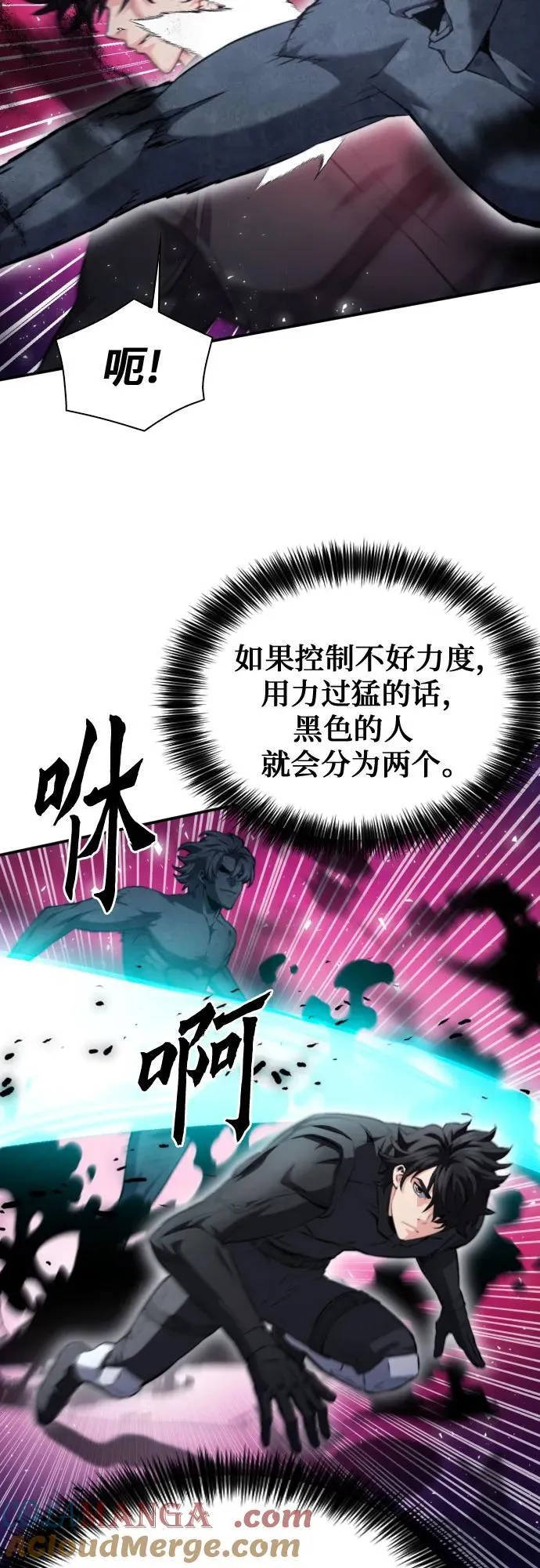 第181话 第19页