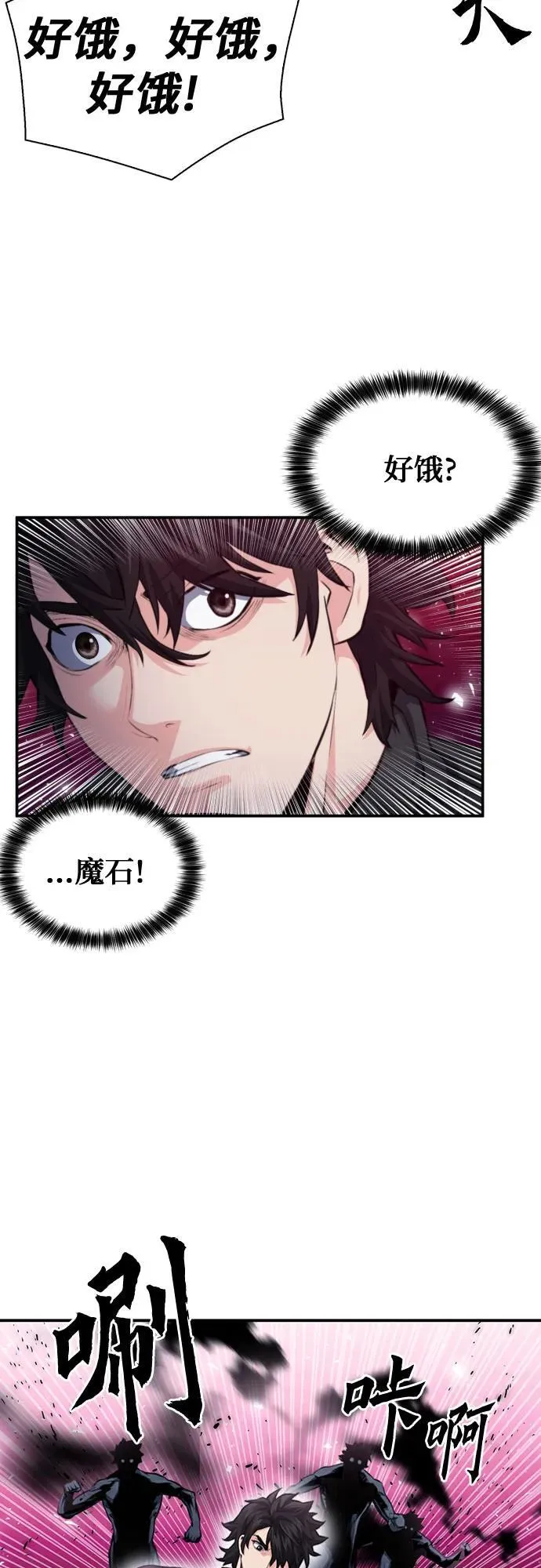 第181话 第21页