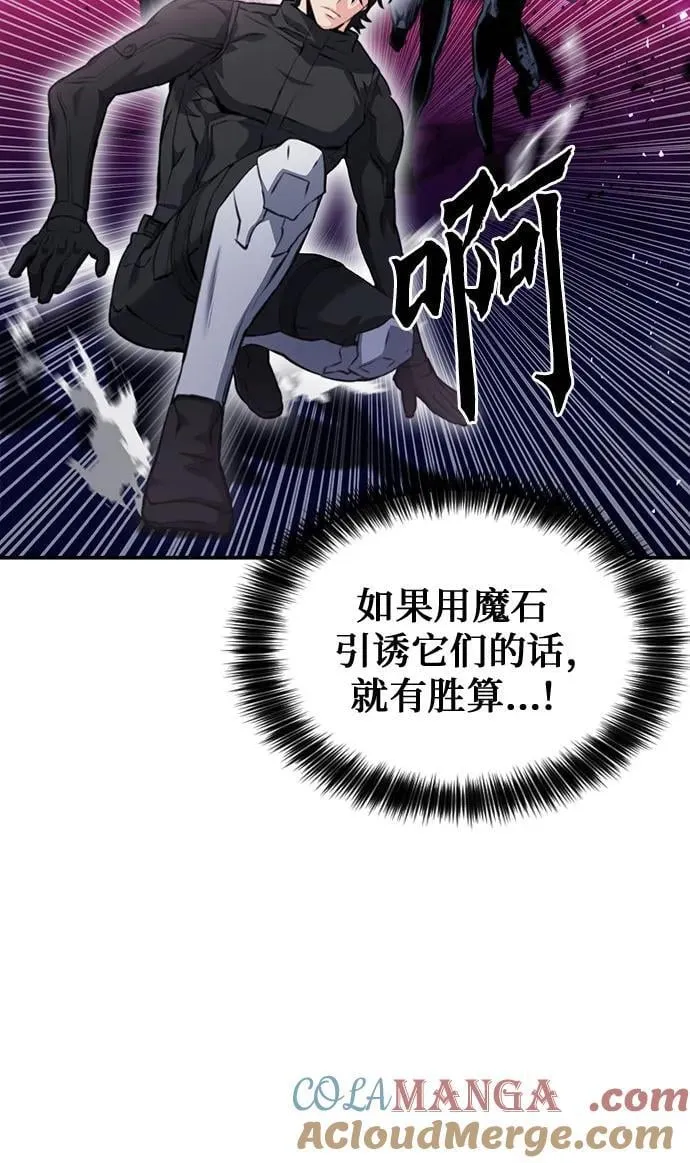 第181话 第22页
