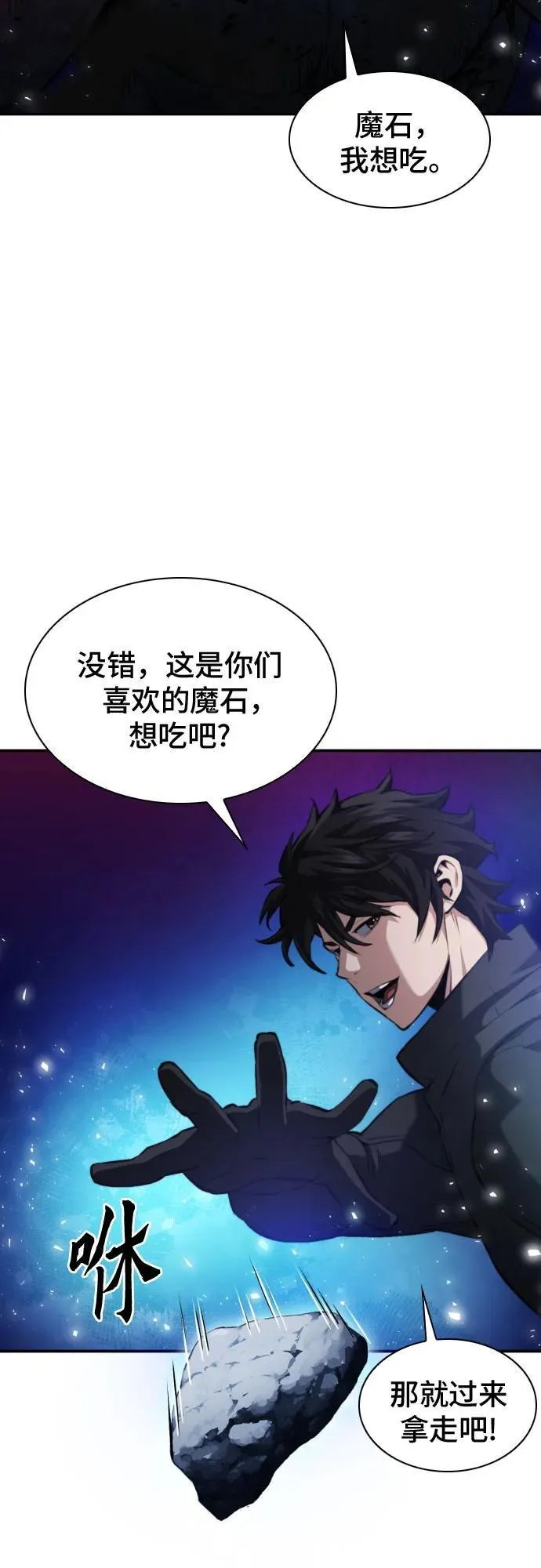 第181话 第24页
