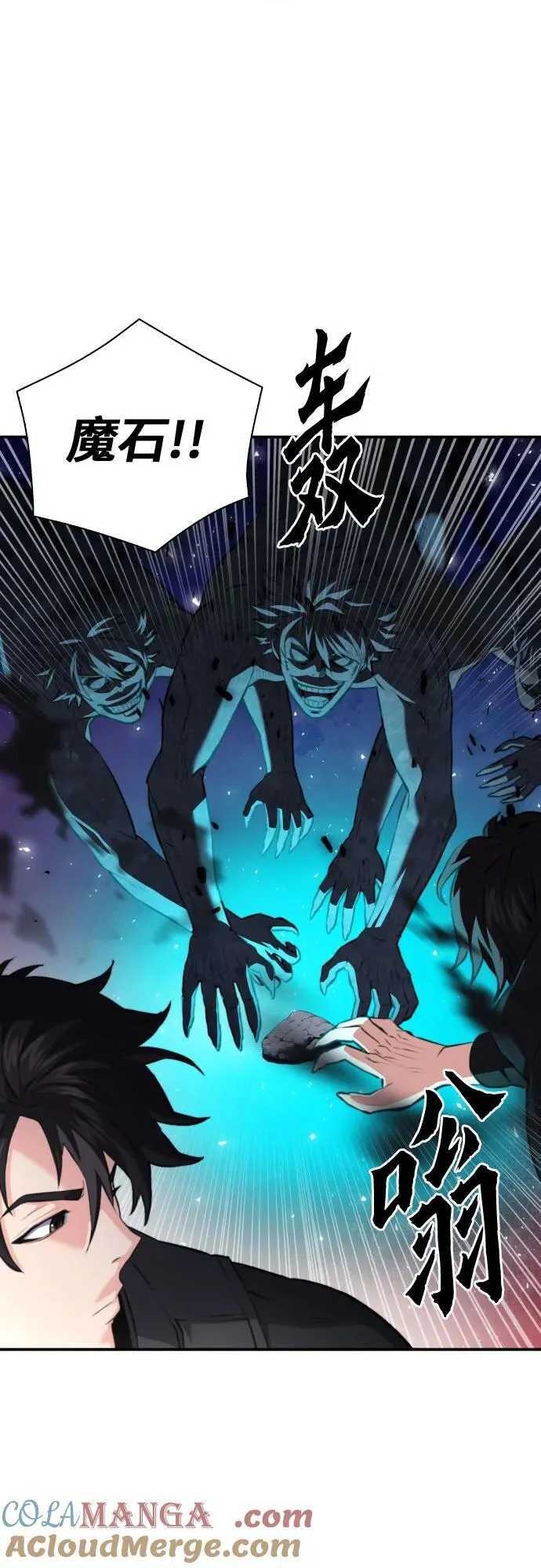 第181话 第25页
