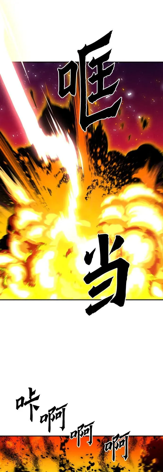 第181话 第27页