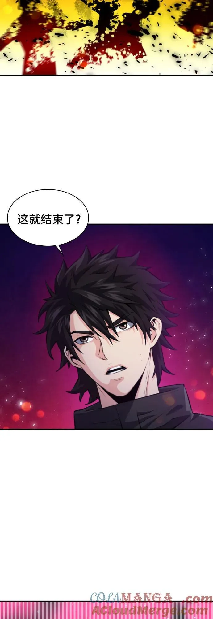 第181话 第28页