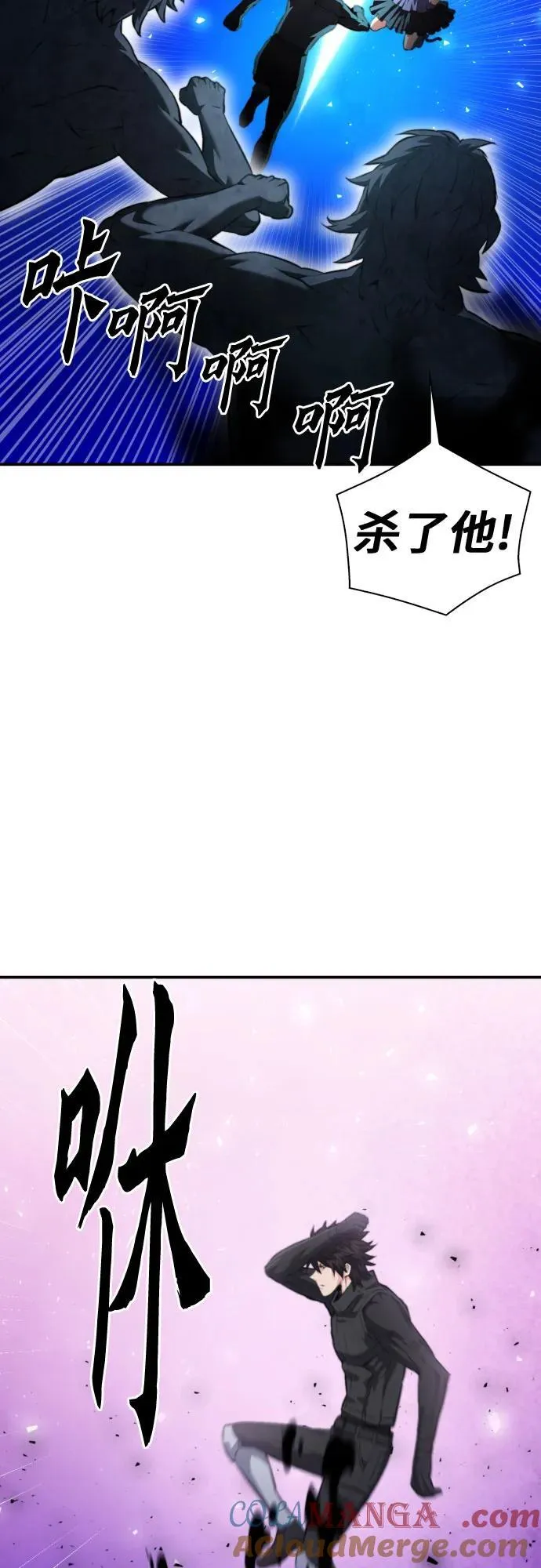 第181话 第34页