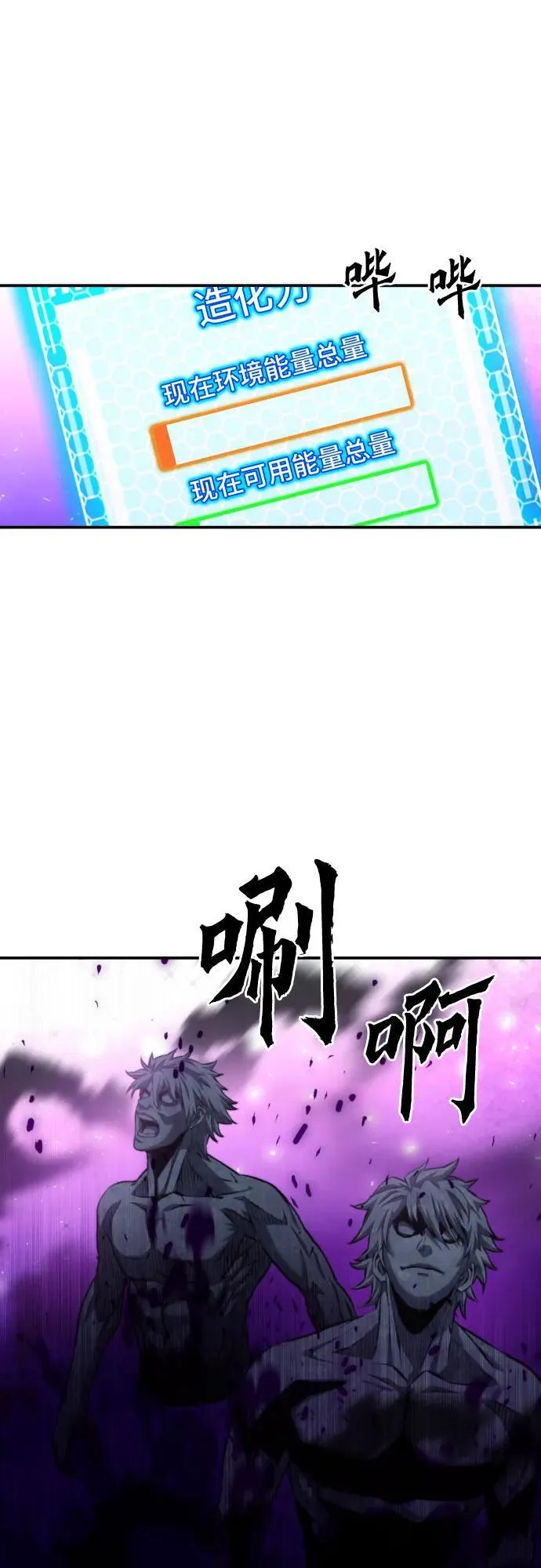 第181话 第36页
