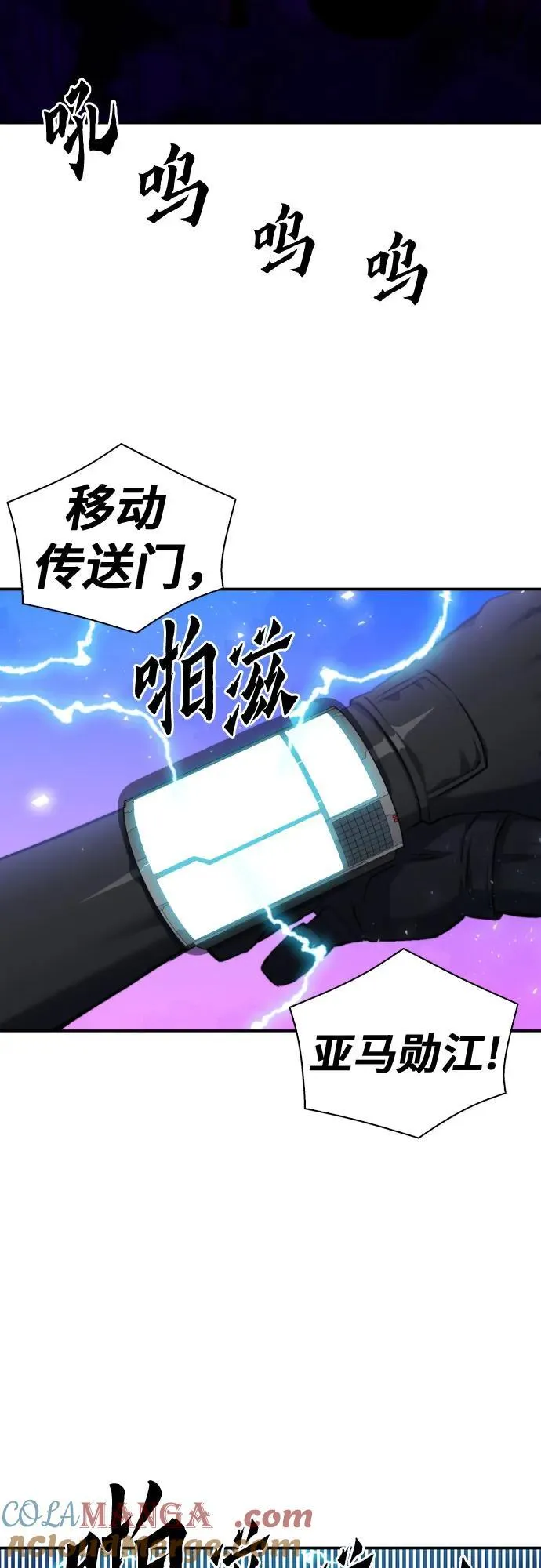 第181话 第37页