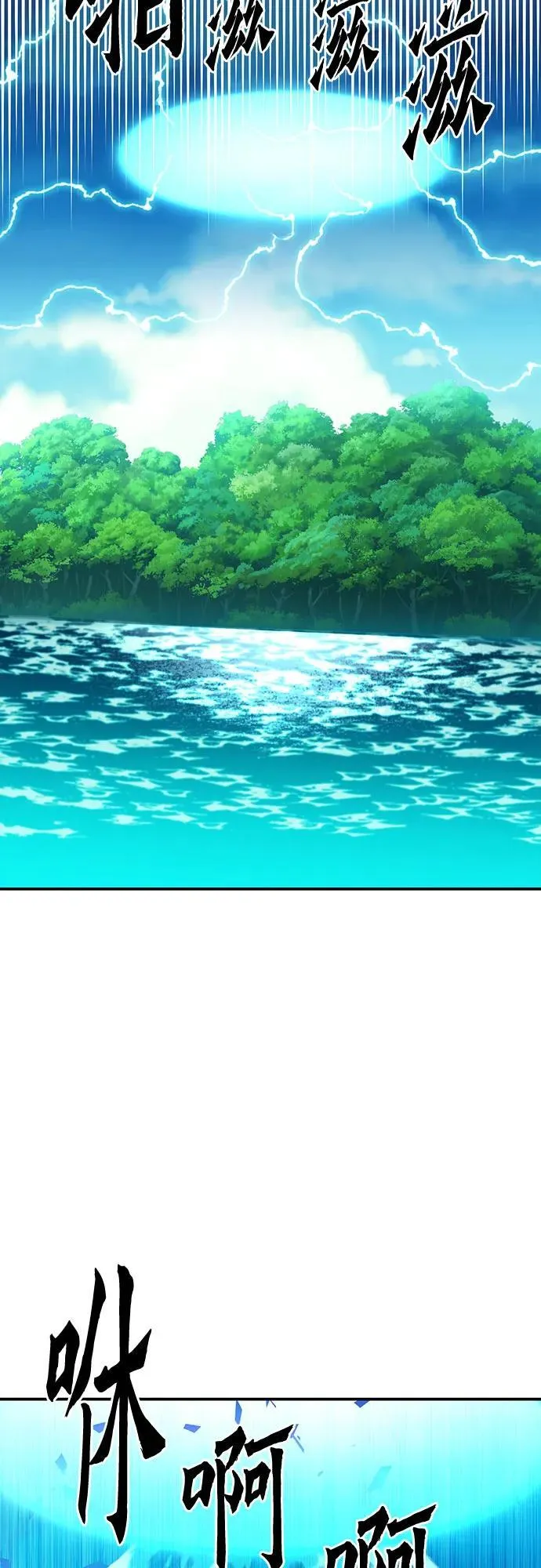 第181话 第38页