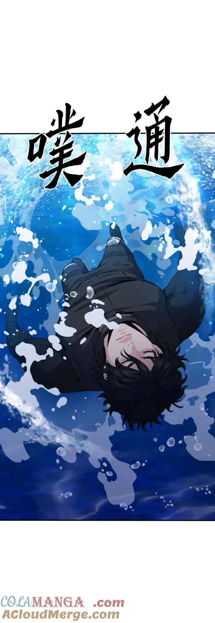 第181话 第40页