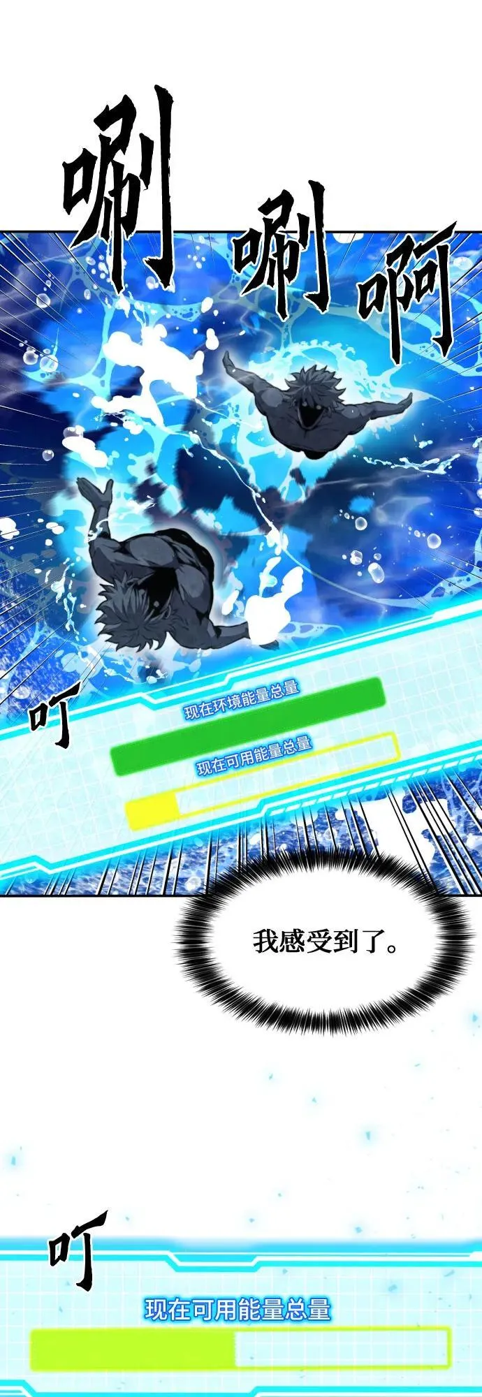 第181话 第41页