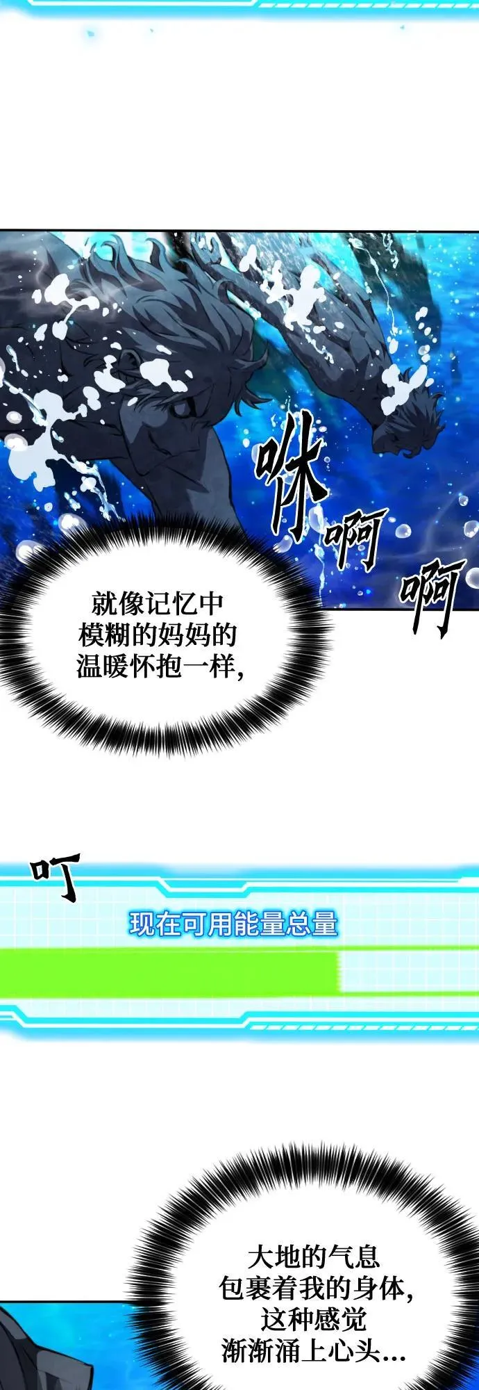 第181话 第42页