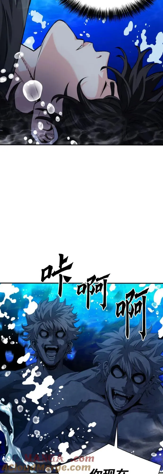 第181话 第43页