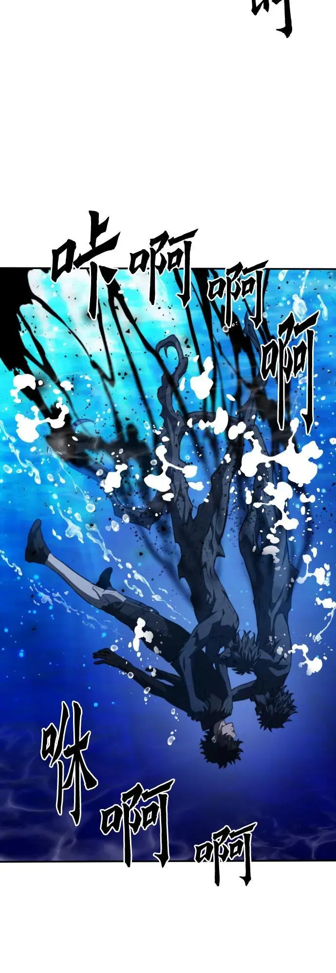 第181话 第45页