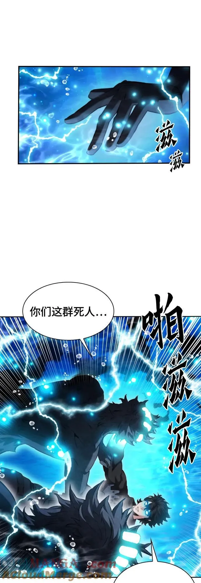 第181话 第46页