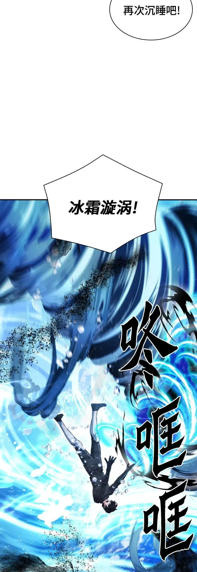 第181话 第47页