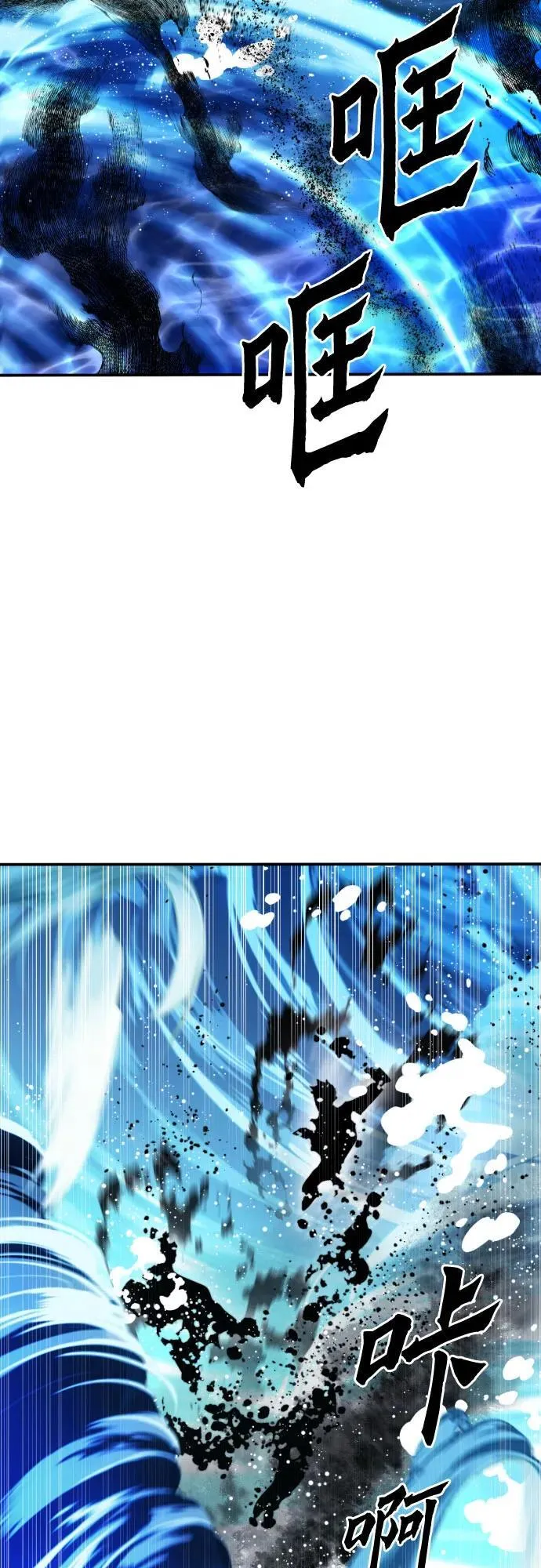 第181话 第48页