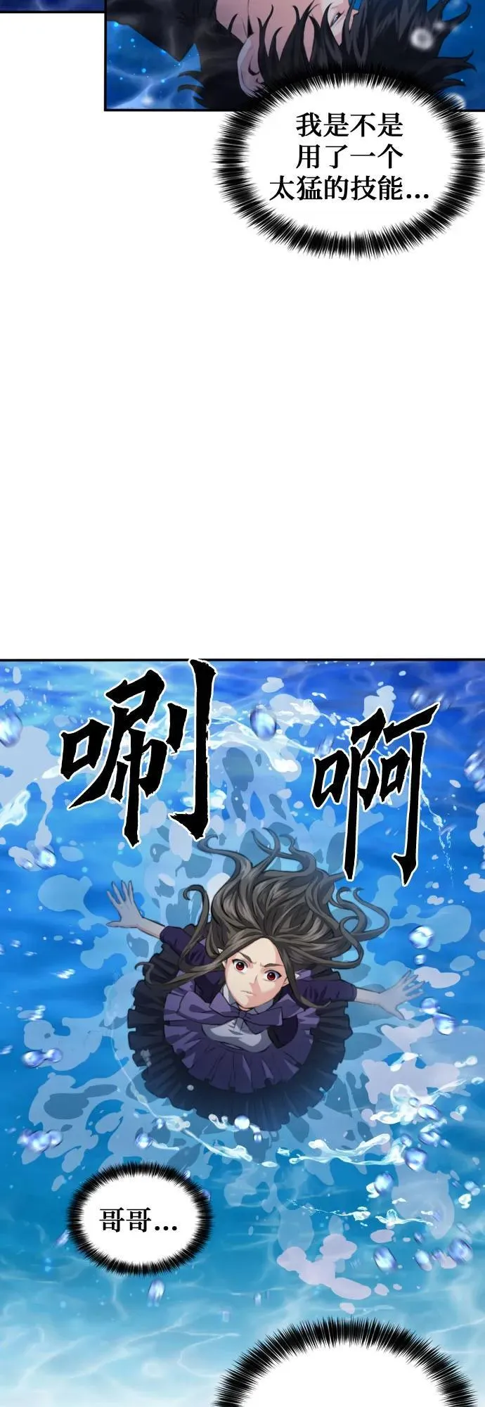 第181话 第50页