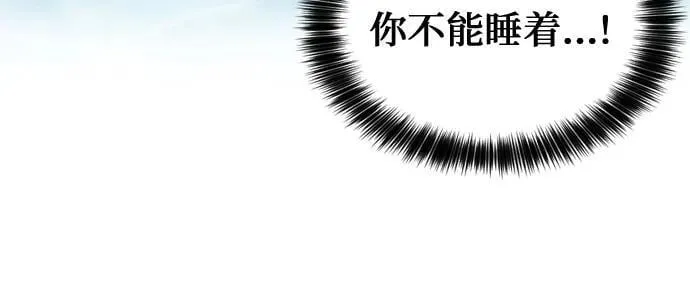 第181话 第51页