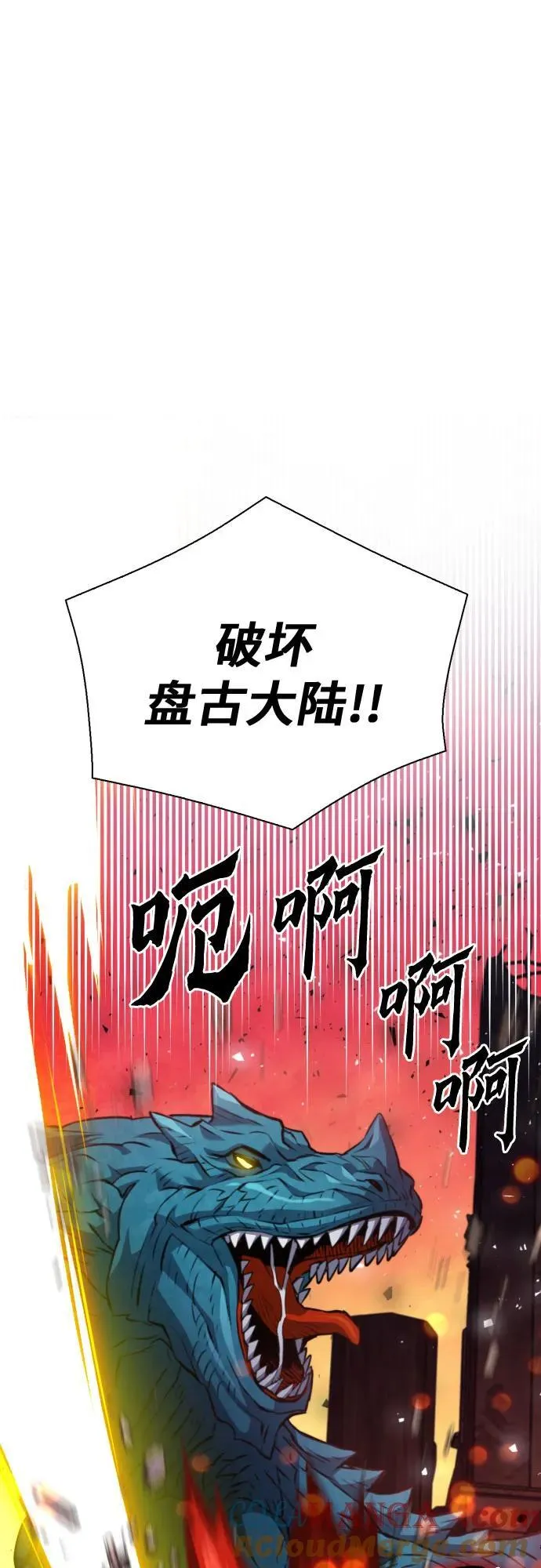 第181话 第52页