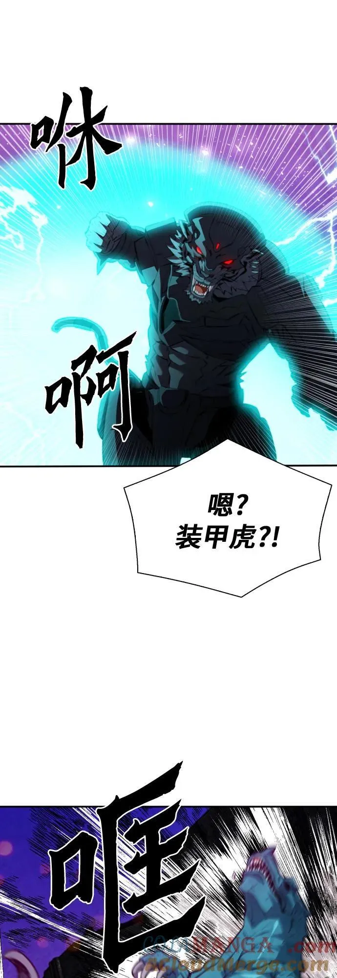 第181话 第55页
