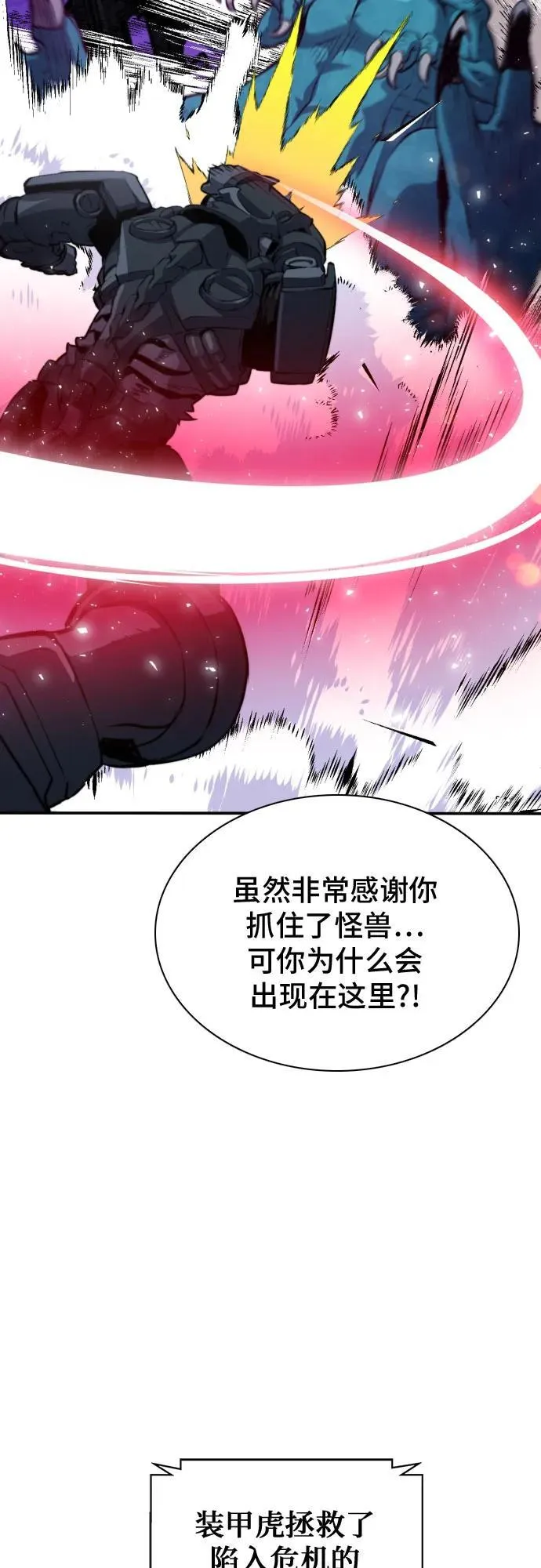 第181话 第56页