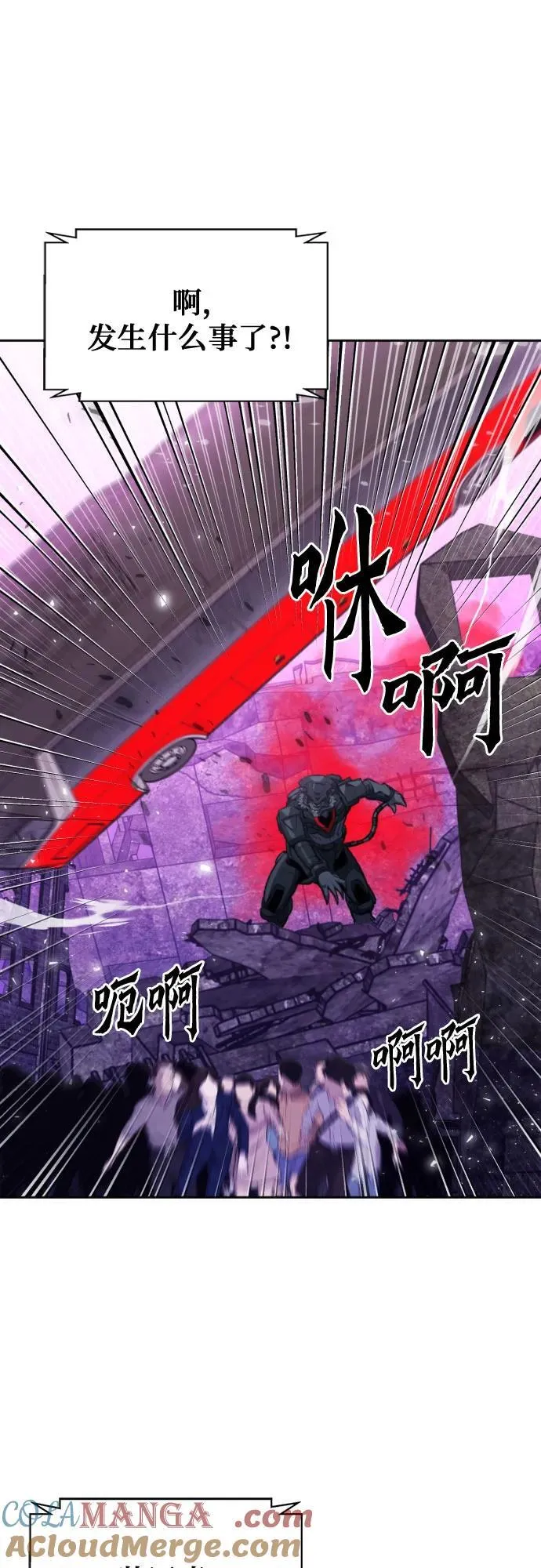 第181话 第58页