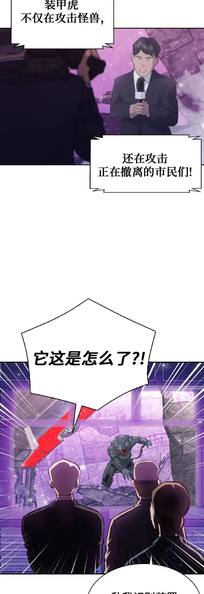 第181话 第59页