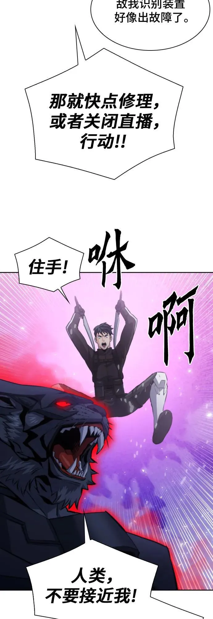第181话 第60页