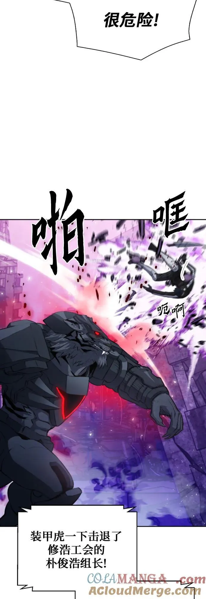 第181话 第61页