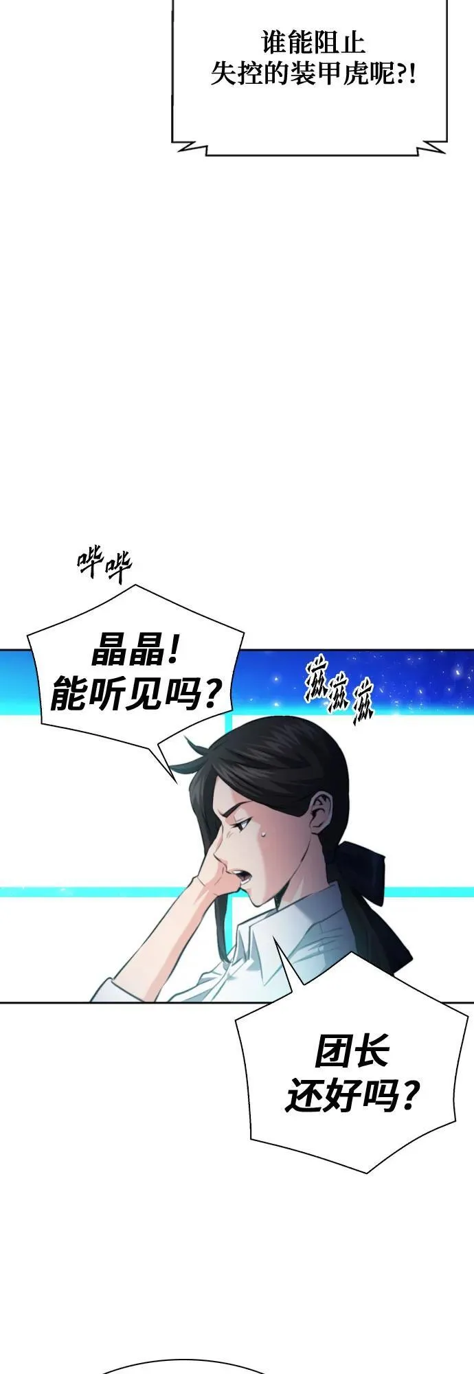 第181话 第62页