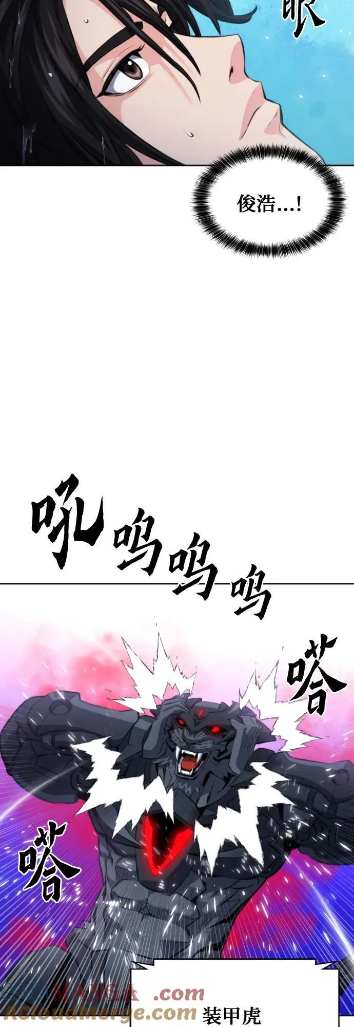 第181话 第64页
