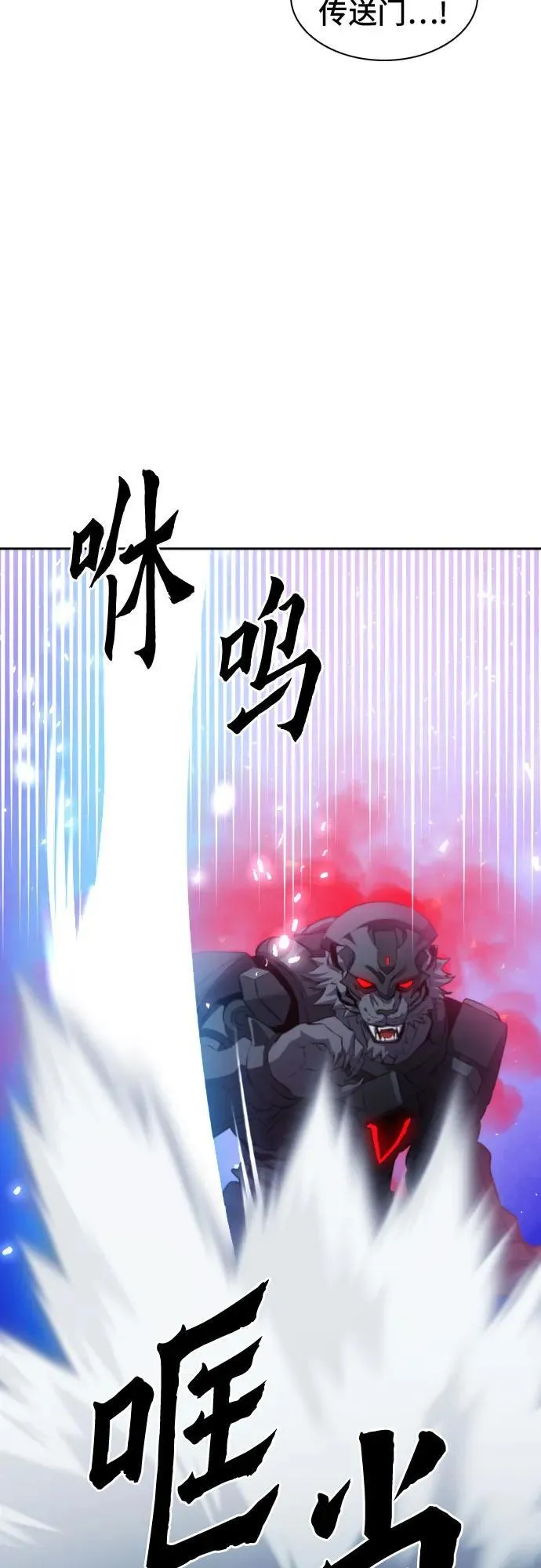 第181话 第69页