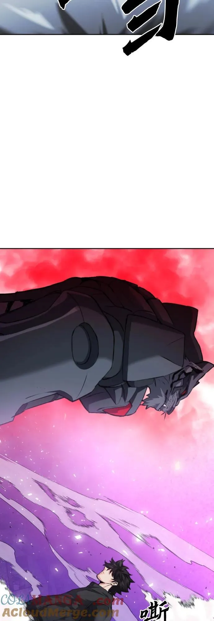 第181话 第70页