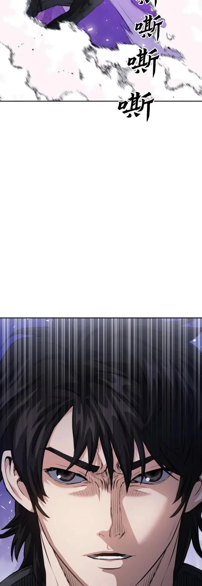 第181话 第71页