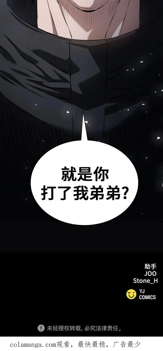 第181话 第72页