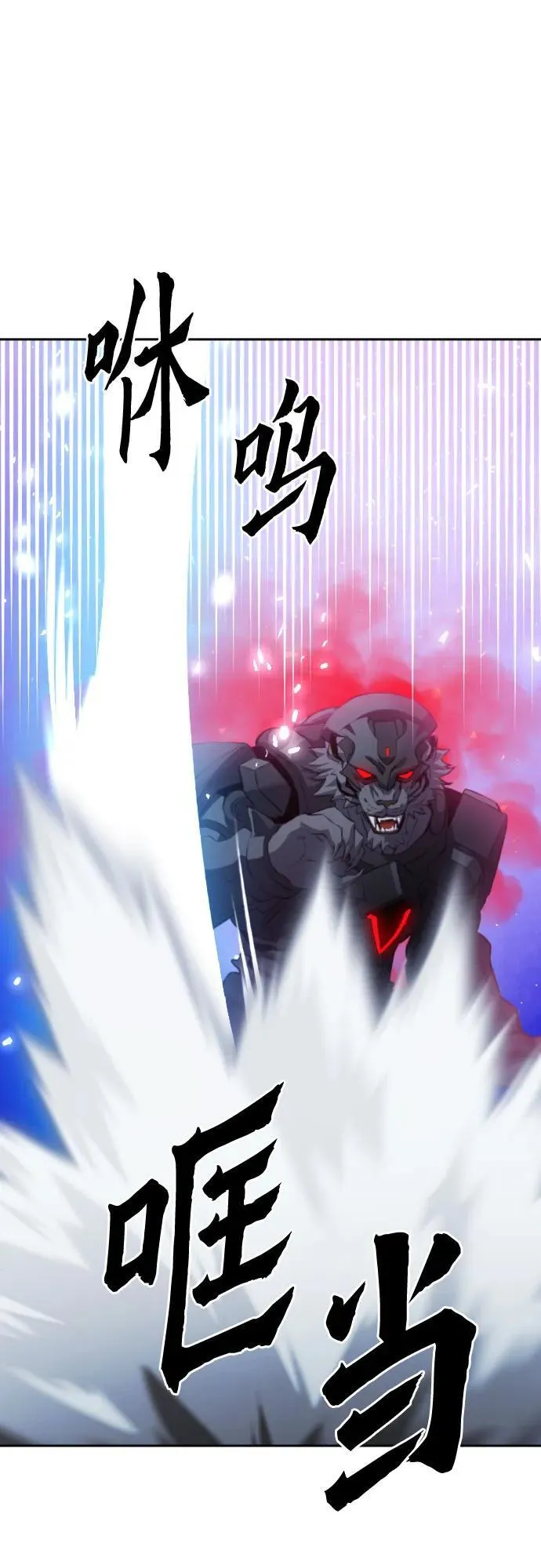 第182话 第2页