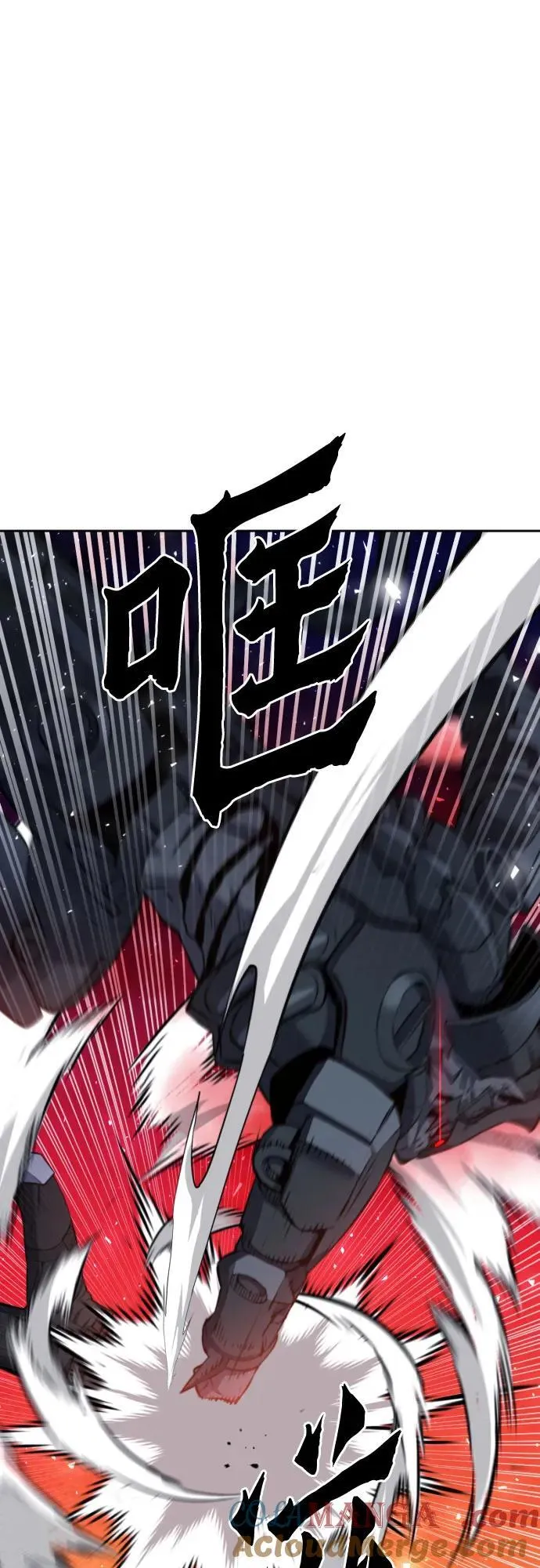 第182话 第7页