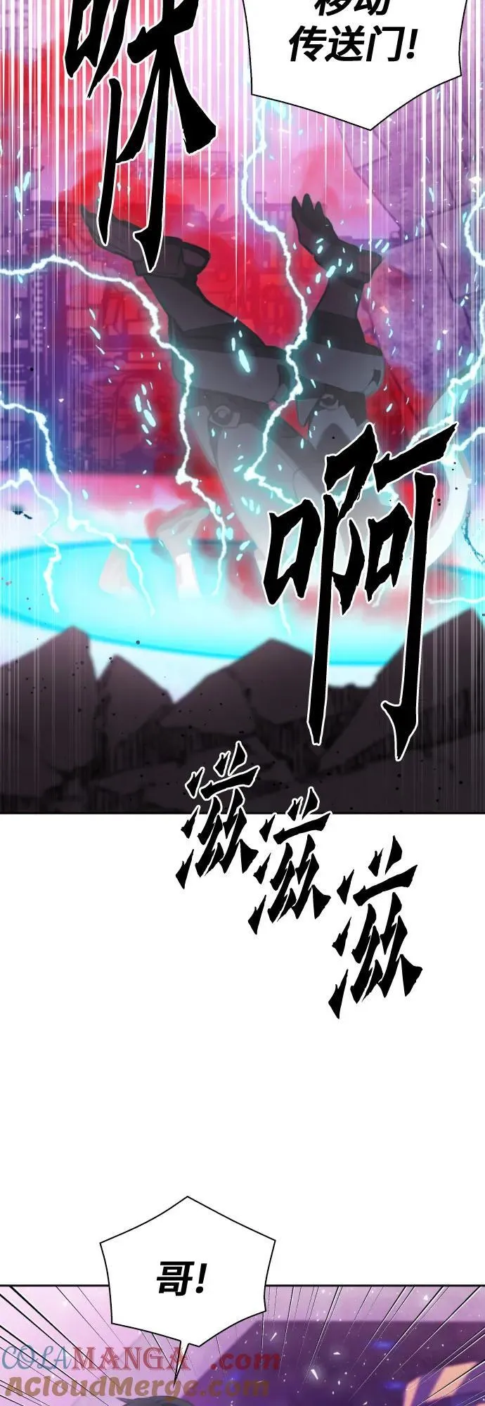 第182话 第10页