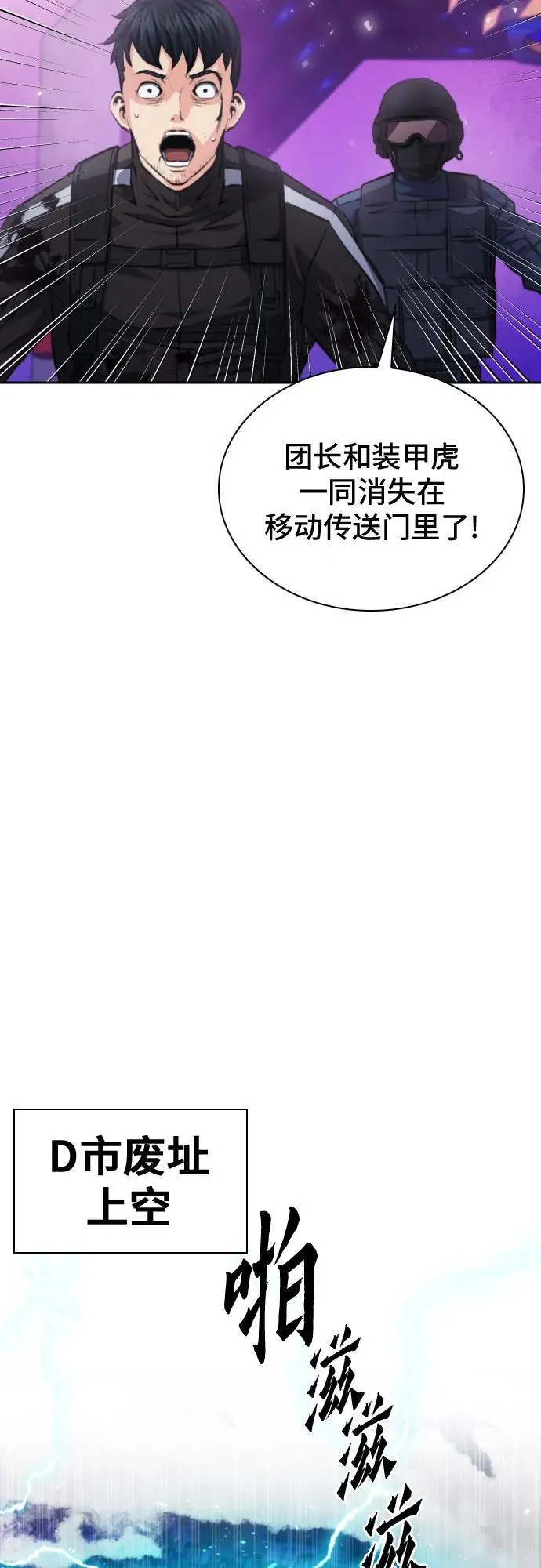 第182话 第11页