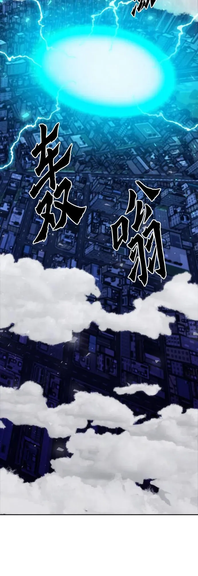 第182话 第12页