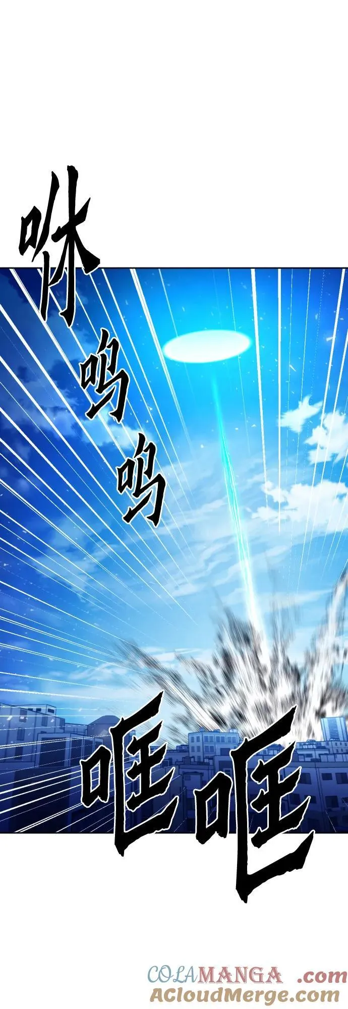 第182话 第13页