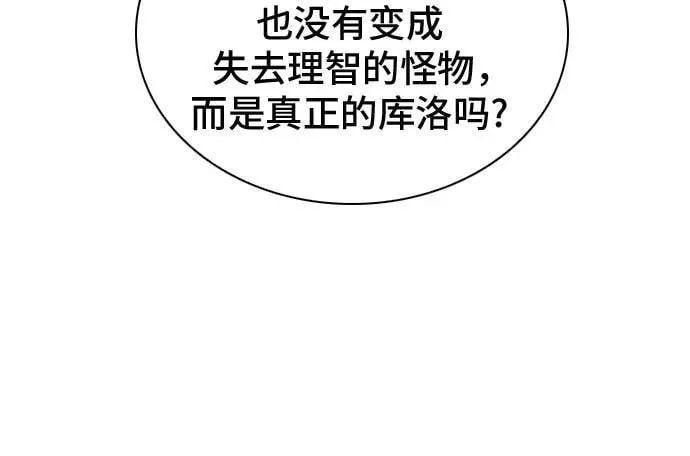 第182话 第15页
