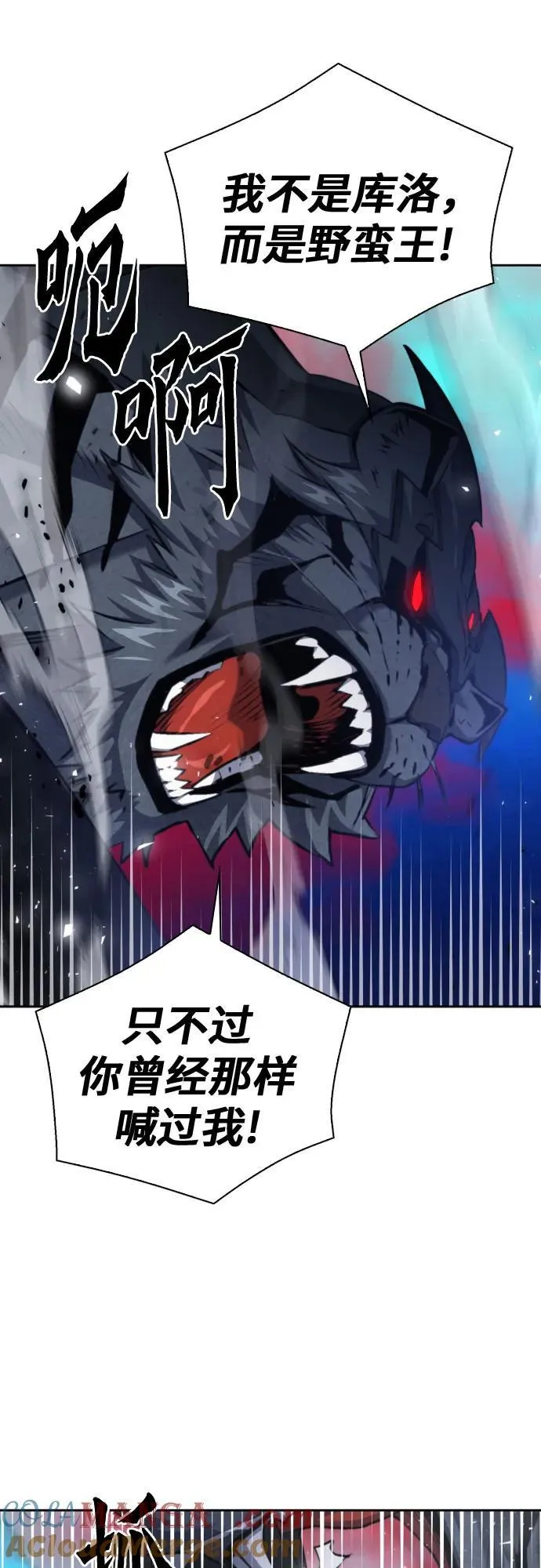 第182话 第16页