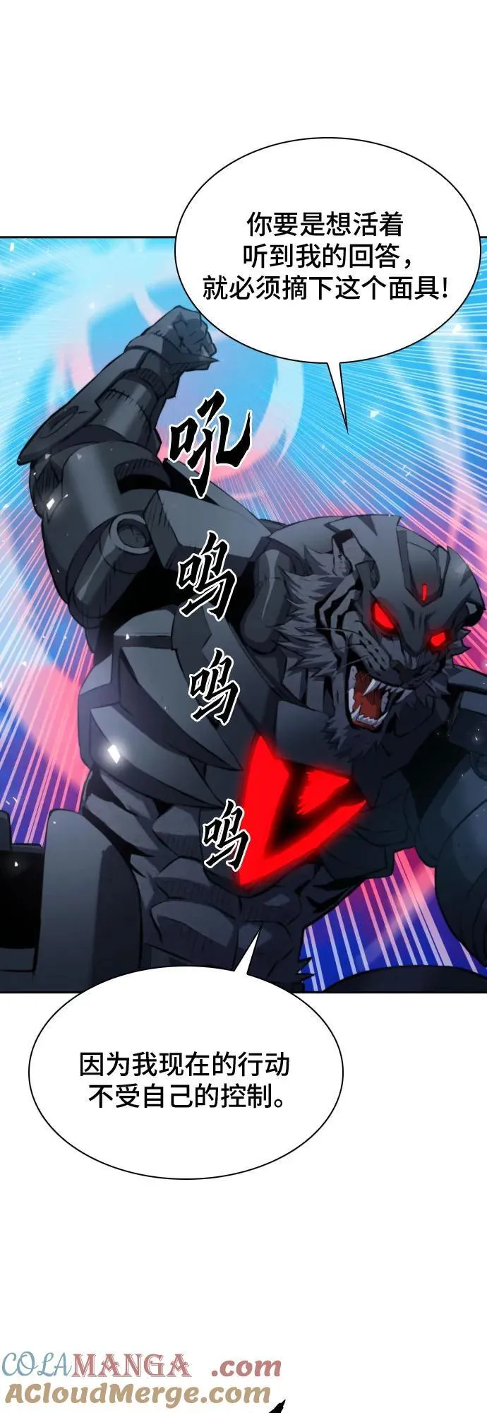 第182话 第19页