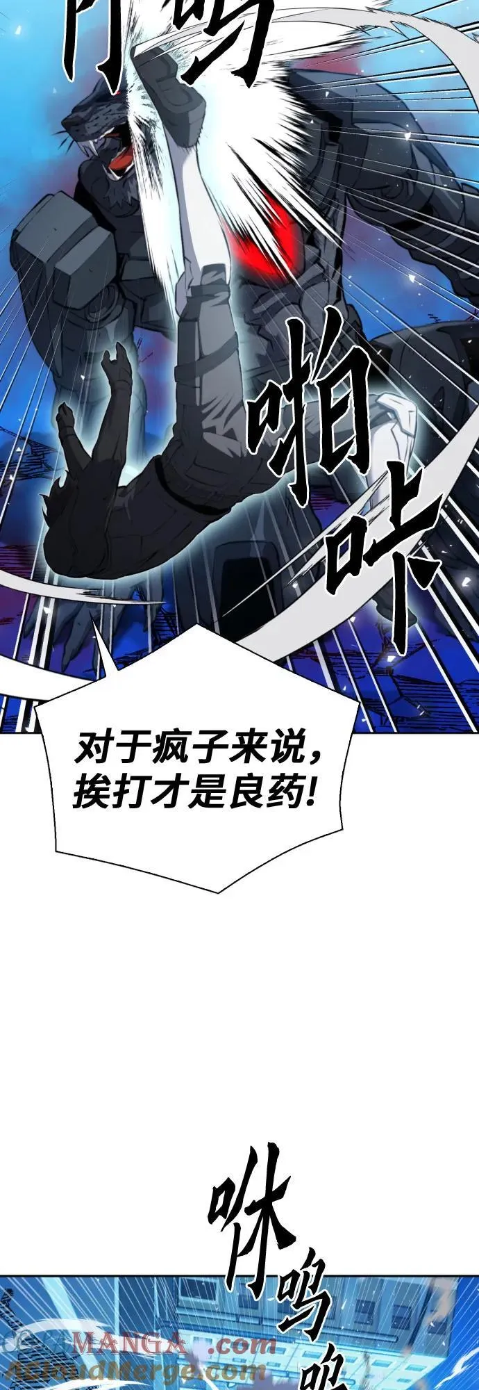 第182话 第22页