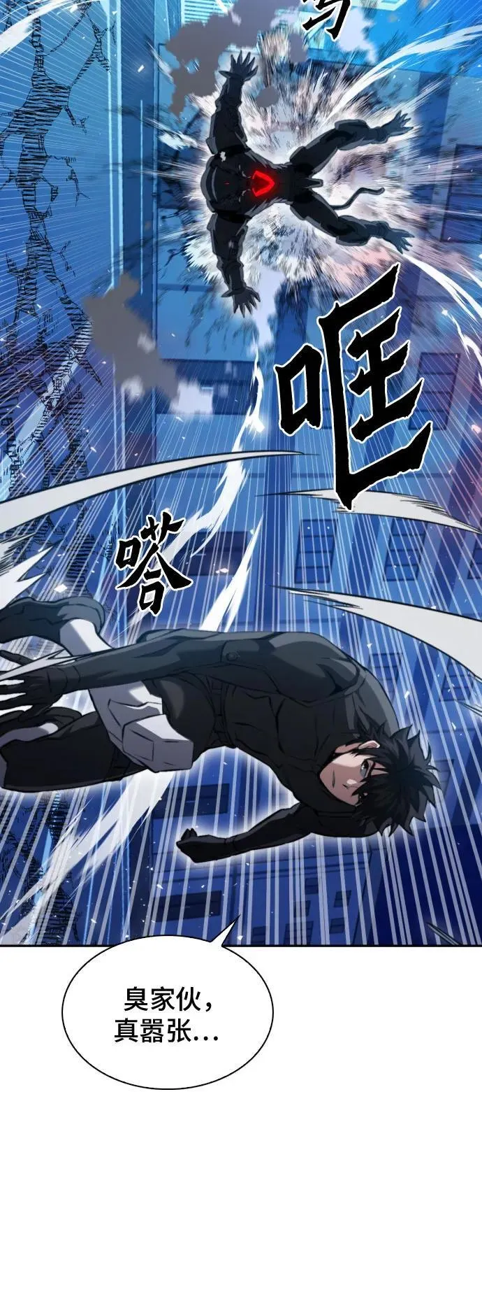 第182话 第23页
