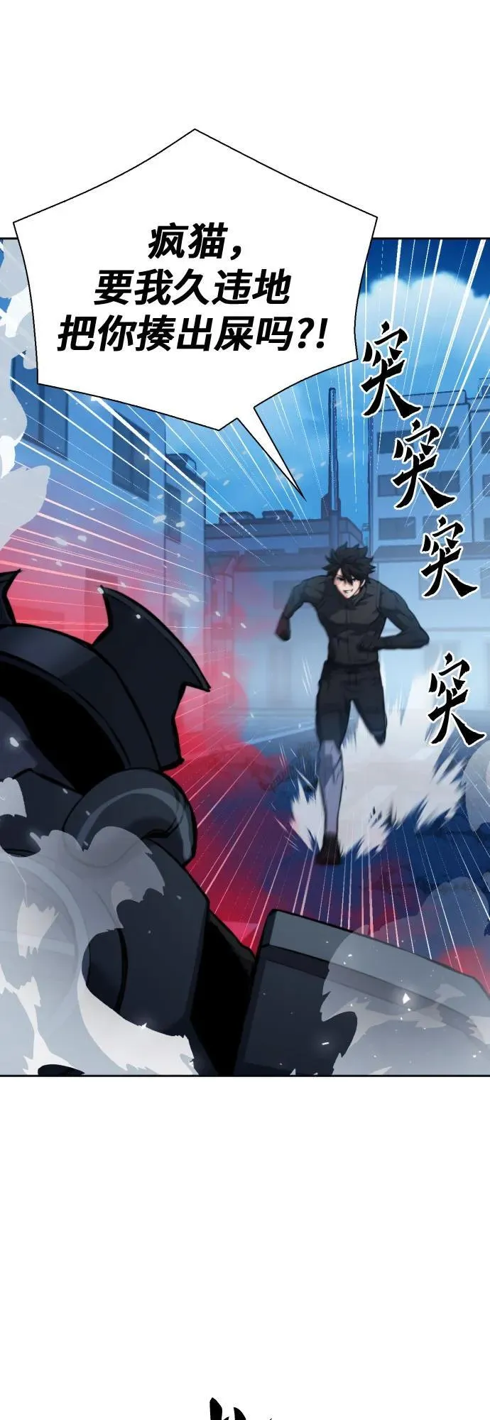 第182话 第24页