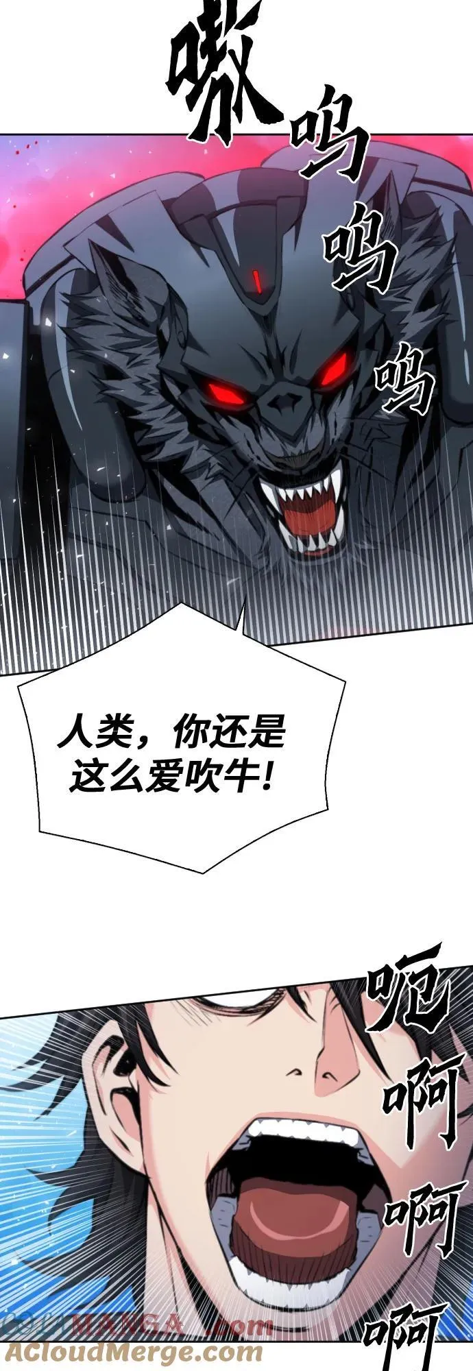 第182话 第25页