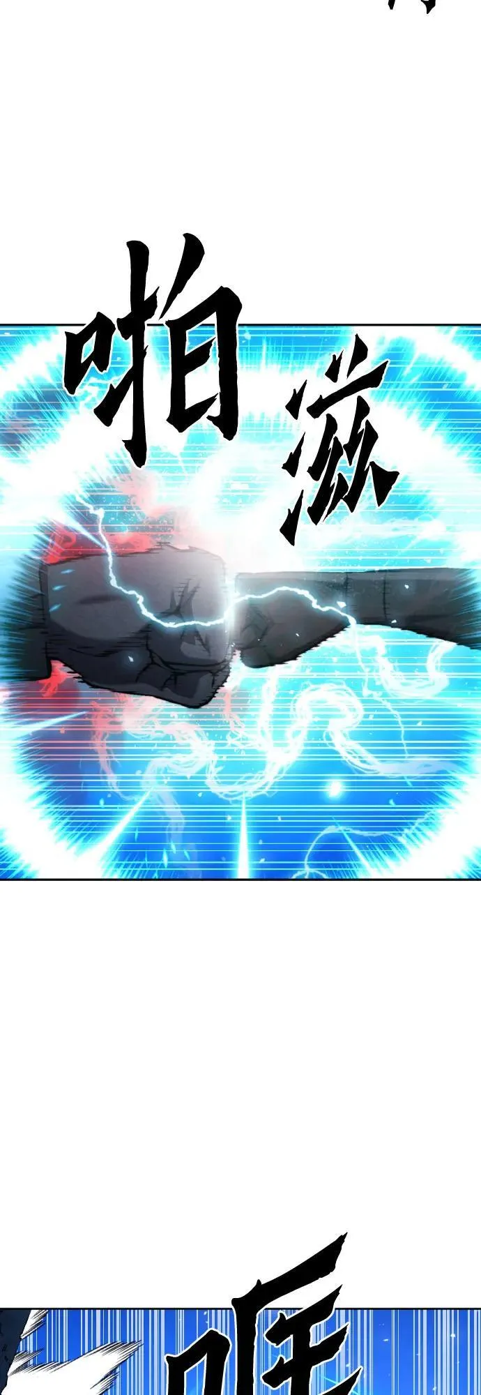 第182话 第26页
