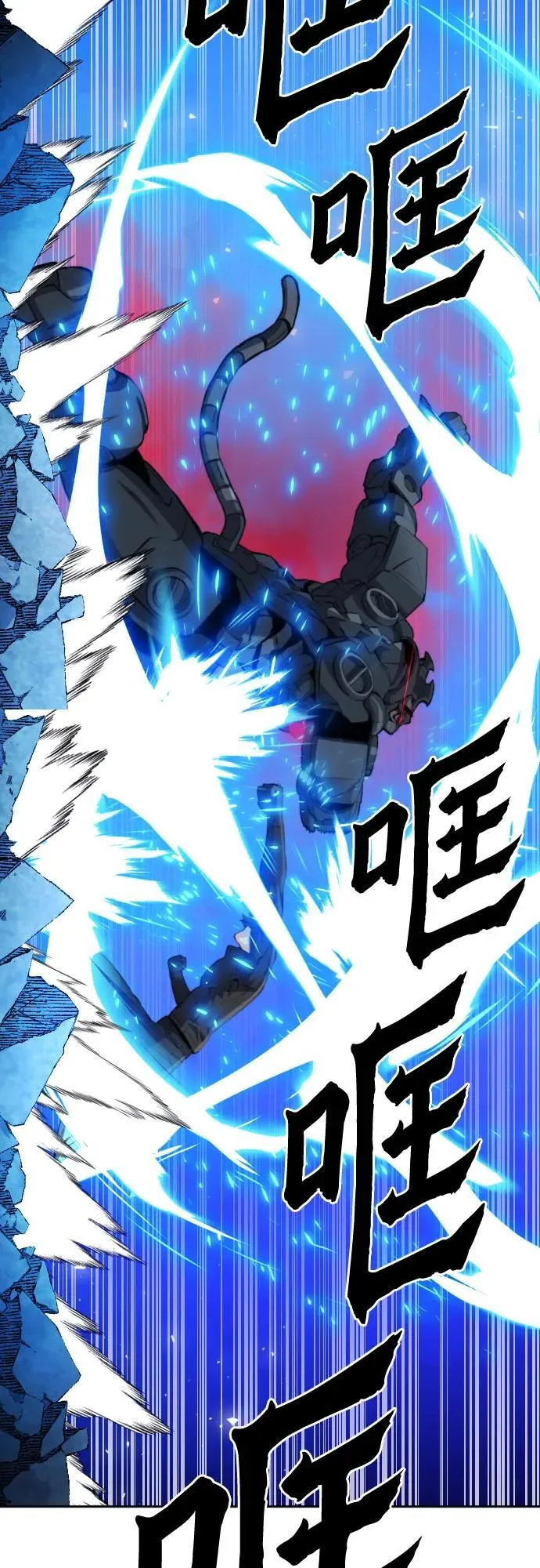 第182话 第27页